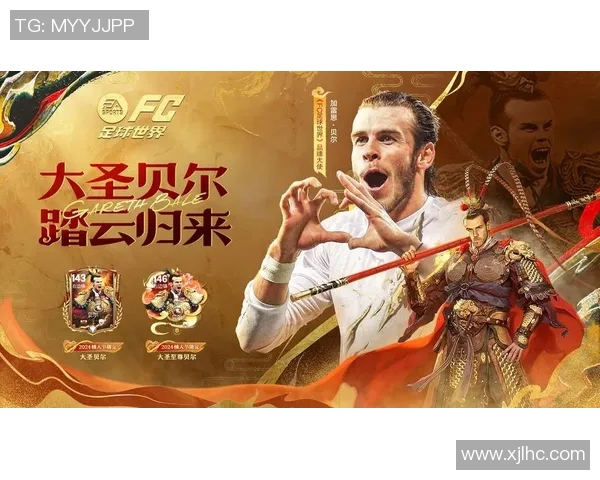 足球明星化身卡通人物的奇幻世界与精彩故事探秘